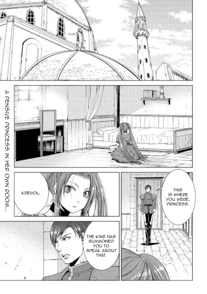 World Customize Creator Chapter 79 1